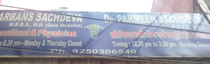 Sachdeva clinic