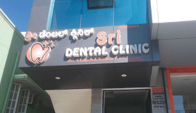 Sri Dental Clinic