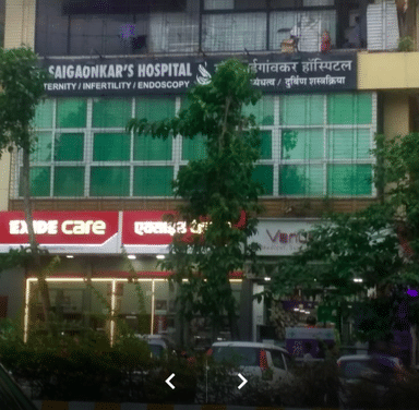 Dr Saigaonkar's Hospital