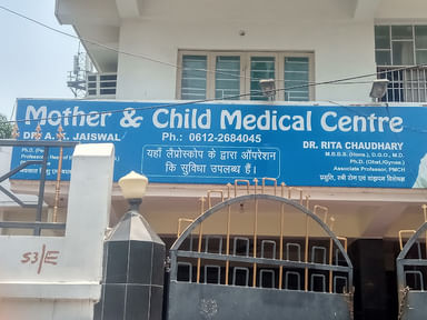 Mother & Child Medical Centre