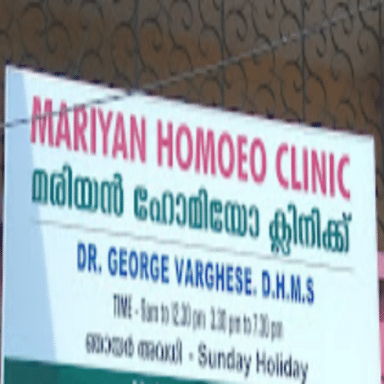 Mariyan Homoeo Clinic