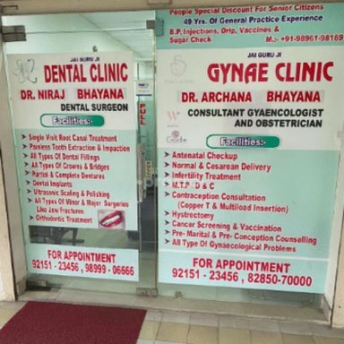 2nd Opinion Gynae And Dental Clinic