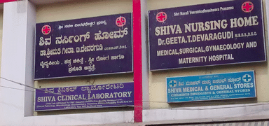 Shiva Nursing Home