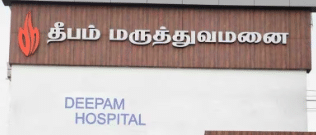 Deepam Hospital