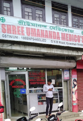 Dr. Adhikari Pankaj Clinic