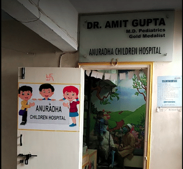 Anuradha Children Hospital