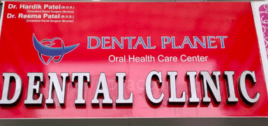 dental planet and oral health care center