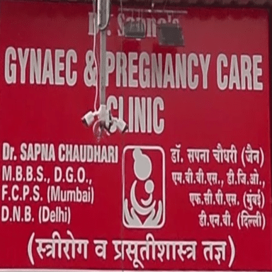Dr. Sapna Chaudhari Jain's Clinic