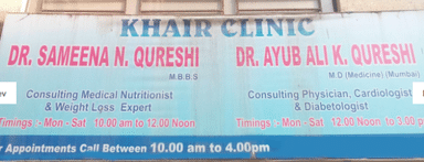 Khair Clinic