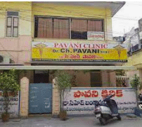 Pavani Clinic