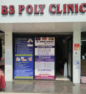 B S Polyclinic