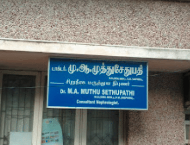Dr. M.A.Muthusethupathi Clinic