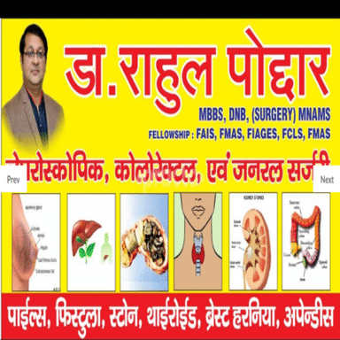 Rahul Poddar clinic