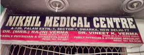 Nikhil Medical Centre