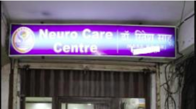 Neuro Care Centre