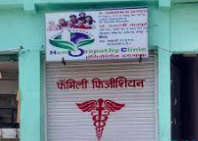 Yashaswi Homoepathy Clinic