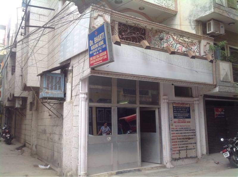 Dr Bharti Nursing Home