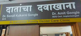 Sheela Dental Clinic