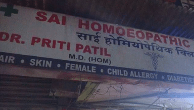 Sai Homoeopathic Clinic