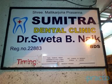 Sumitra Dental Clinic