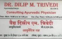 Dhanvantri Clinic