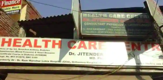 Health Care Centre