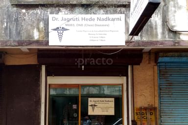 Dr. Jagruti Nadkarni's Clinic