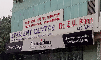 Star ENT Center