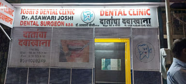 Joshi Dental Clinic