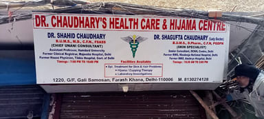 Dr Chaudhary's Health care & Hijama Centre
