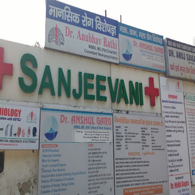 Sanjeevani Multispeciality Clinic