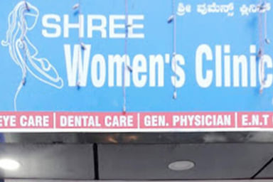 Shree Women's Clinic