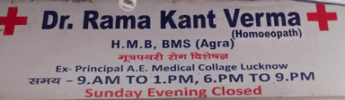 Dr.Ramakant Verma Clinic