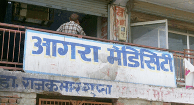 Agra Medicity Heart Centre