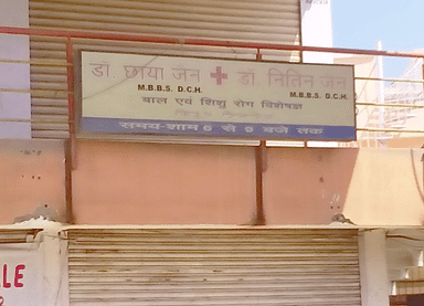 Dr. Chaya Jain Kid's Clinic