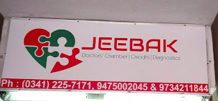 Jeebak Doctors' Chamber