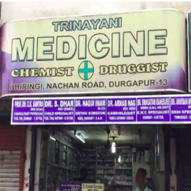 Trinayani Medicine