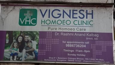 Vignesh Homeo Clinic