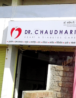 Dr Chaudhari Clinic