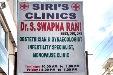 Dr Swapna Rani Clinic