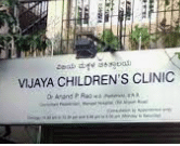 Vijaya Clinic