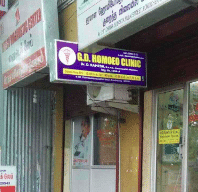 G D Homoeo Clinic