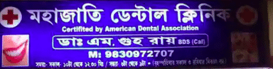 Mahajati Dental Clinic