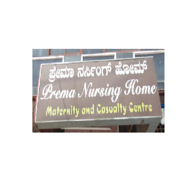 Prema Nursing Home