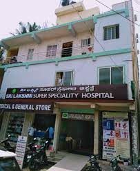 Sri Lakshmi Hospital