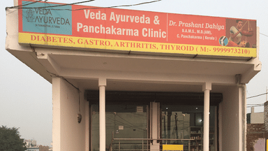 Veda Ayurveda & Panchakarma Clinic 