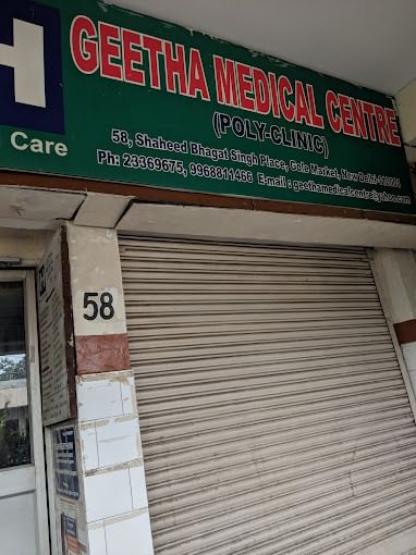 Geetha Medical Centre