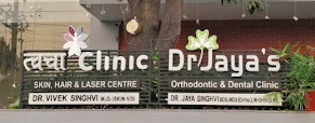 Twacha Clinic - Skin & Laser Centre