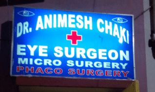 Dr. Animesh Chaki's Clinic