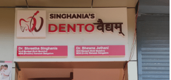 Singhania's Dentovaidhyam